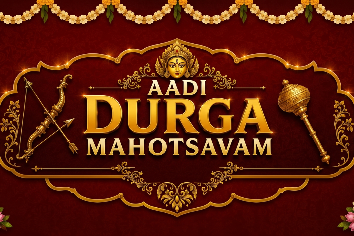 Aadi Durga Mahotsavam 2026